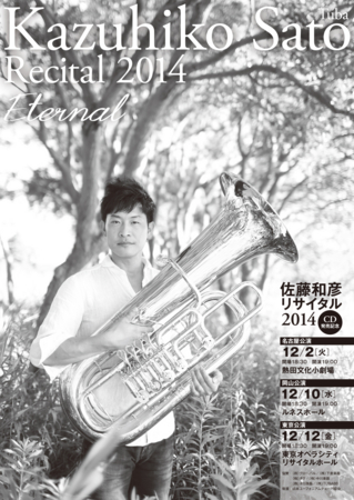 f:id:otoshimono:20141217020309j:image f:id:otoshimono:20141217020309j:image