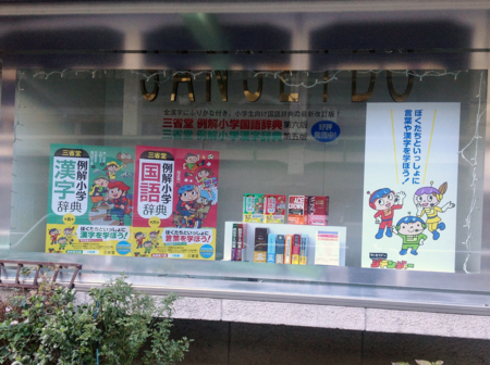 f:id:otoshimono:20141217150017j:image