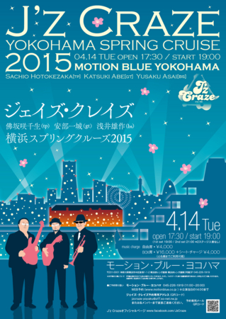 f:id:otoshimono:20150202123247j:image