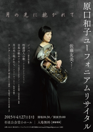 f:id:otoshimono:20150220233321j:image