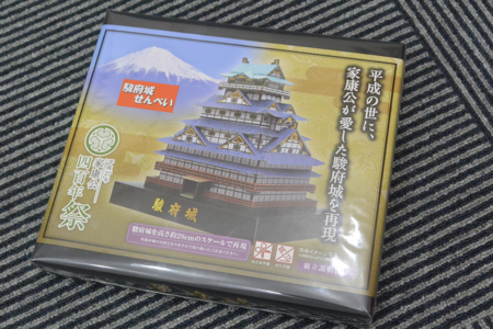 f:id:otoshimono:20150222012749j:image