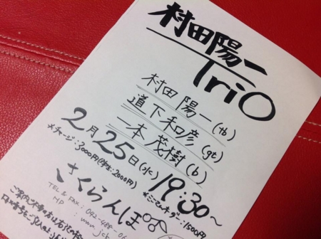 f:id:otoshimono:20150303215532j:image