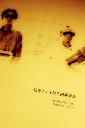 f:id:otoshimono:20150320223744j:image