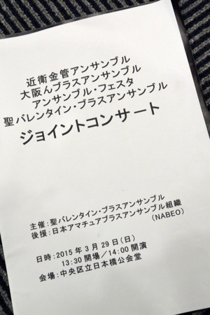 f:id:otoshimono:20150329203628j:image