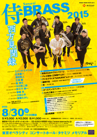 f:id:otoshimono:20150507121806j:image