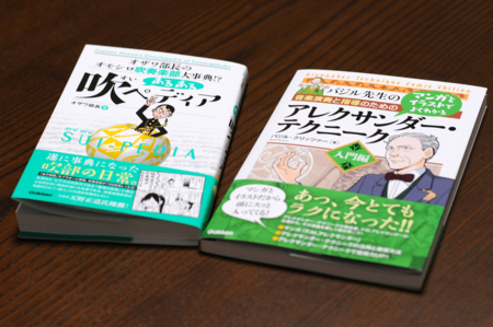 f:id:otoshimono:20150917002204j:image