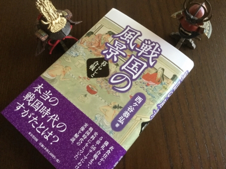 f:id:otoshimono:20150918191110j:image