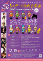 f:id:otoshimono:20151008105027j:image:medium