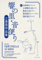 f:id:otoshimono:20151009174523j:image:medium