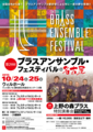 f:id:otoshimono:20151009174831j:image:medium