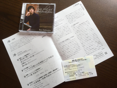f:id:otoshimono:20151025113705j:image