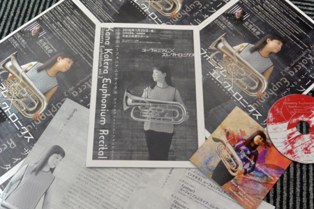 f:id:otoshimono:20160130120234j:image