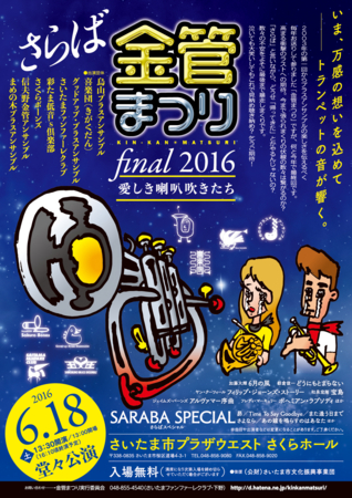 f:id:otoshimono:20160409150309j:image