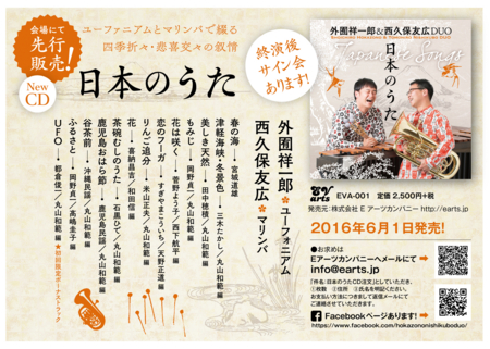 f:id:otoshimono:20160520103546j:image