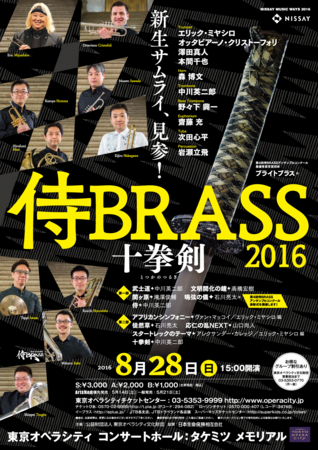 f:id:otoshimono:20160521105521j:image