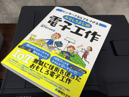 f:id:otoshimono:20160530164906j:image