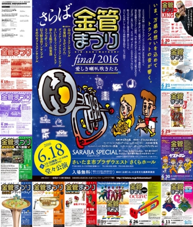 f:id:otoshimono:20160620125012j:image