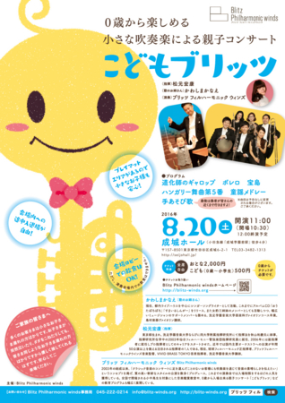 f:id:otoshimono:20160706174025j:image