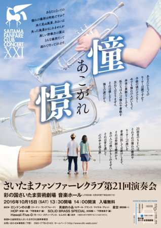 f:id:otoshimono:20160708111956j:image f:id:otoshimono:20160708111956j:image