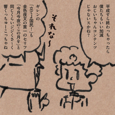 f:id:otoshimono:20160713215010j:image
