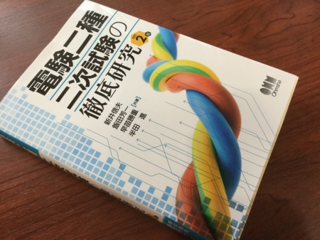 f:id:otoshimono:20160722130931j:image
