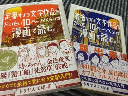 f:id:otoshimono:20160902215312j:image