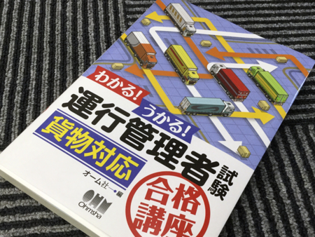 f:id:otoshimono:20160921155837j:image