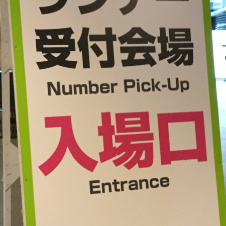 f:id:otoshimono:20161112100955j:image