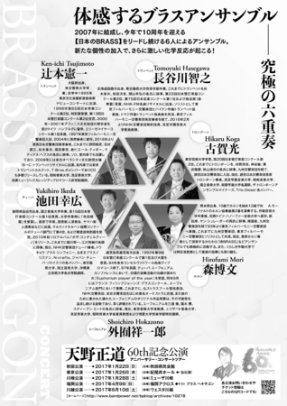 f:id:otoshimono:20161114191010j:image f:id:otoshimono:20161114191010j:image