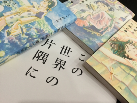 f:id:otoshimono:20161209191421j:image f:id:otoshimono:20161209191421j:image