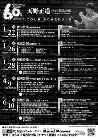 f:id:otoshimono:20161215115335j:image