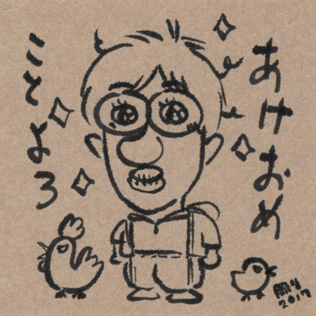 f:id:otoshimono:20170101125515j:image