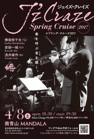 f:id:otoshimono:20170308110758j:image