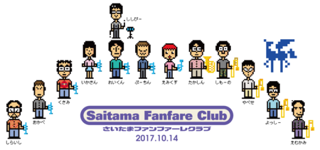 f:id:otoshimono:20170923121018p:image