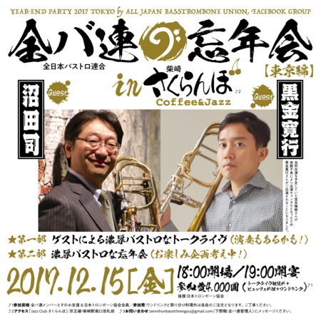 f:id:otoshimono:20171221115636j:image