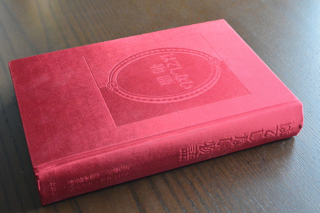 f:id:otoshimono:20180129123651j:image