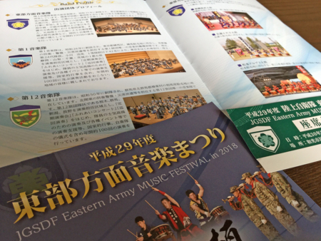 f:id:otoshimono:20180212102519j:image