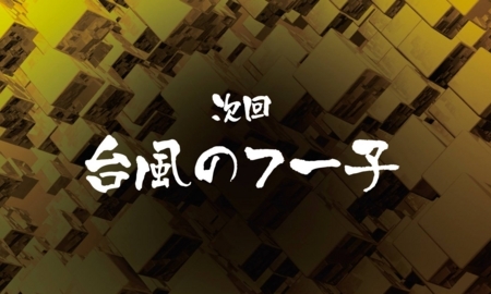 f:id:otoshimono:20180616101105j:image