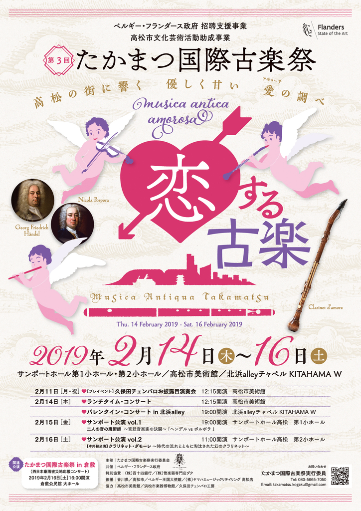 f:id:otoshimono:20181118132134j:plain f:id:otoshimono:20181118132134j:plain