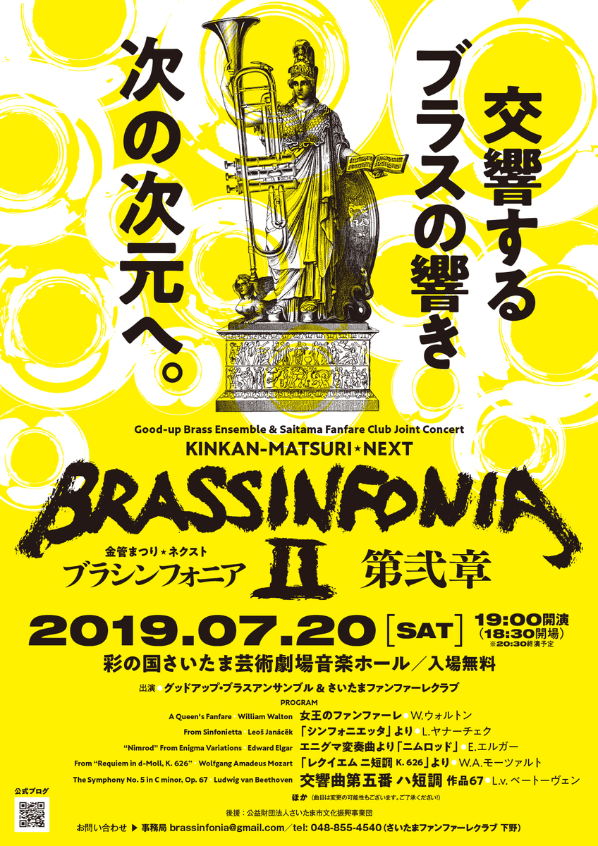 f:id:otoshimono:20190423152709j:plain f:id:otoshimono:20190423152709j:plain
