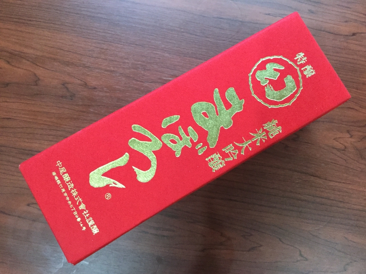 f:id:otoshimono:20190521103416j:plain f:id:otoshimono:20190521103416j:plain