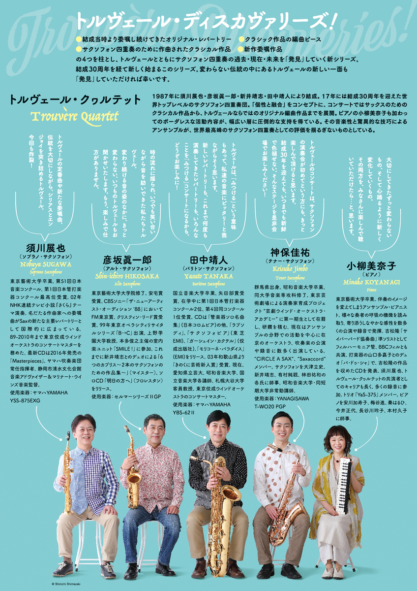 f:id:otoshimono:20190601064520j:plain