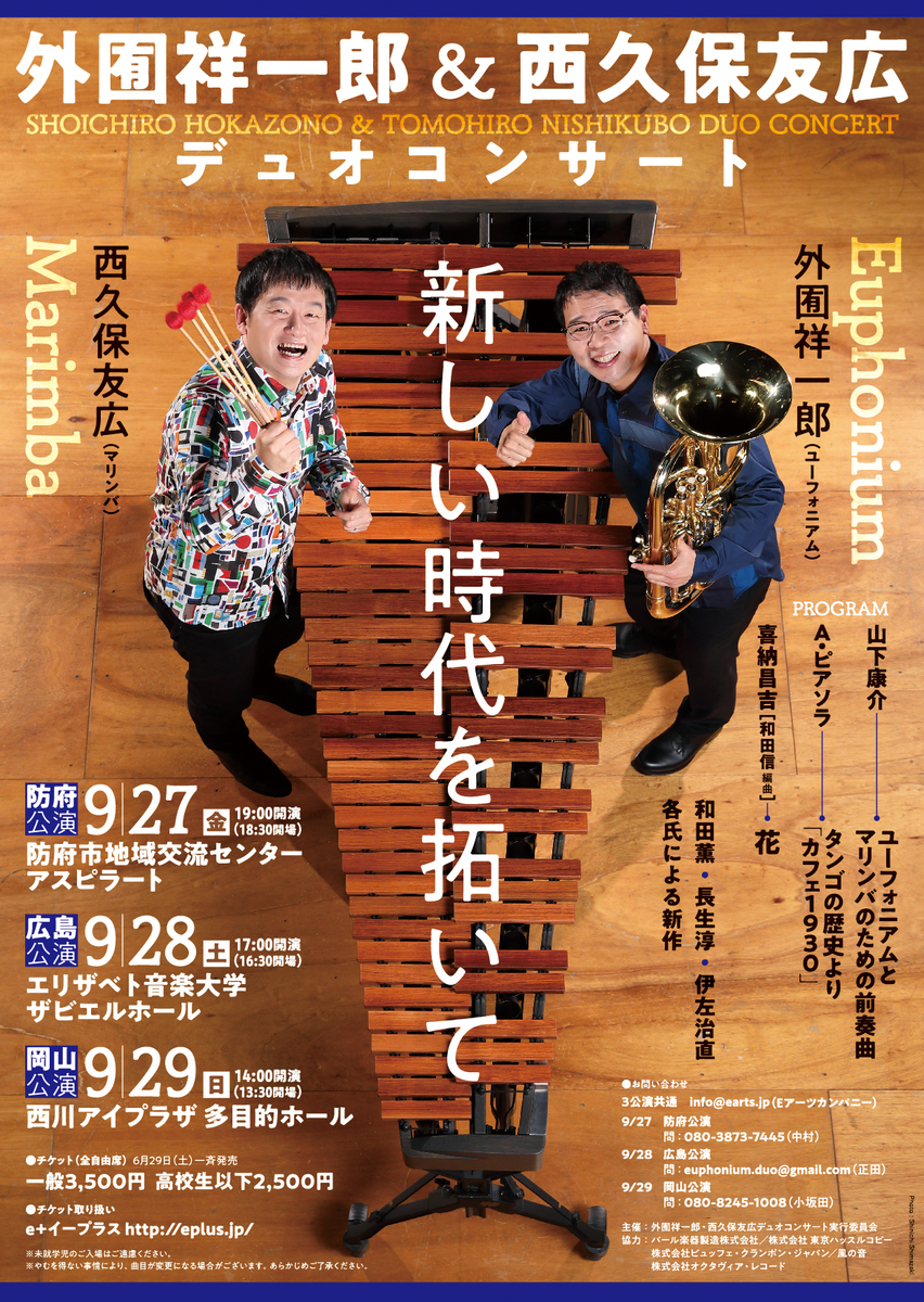 f:id:otoshimono:20190621202319j:plain f:id:otoshimono:20190621202319j:plain