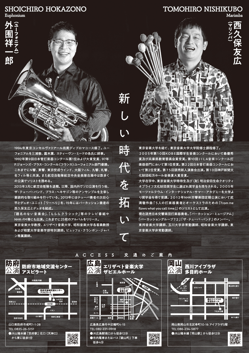 f:id:otoshimono:20190621202352j:plain f:id:otoshimono:20190621202352j:plain