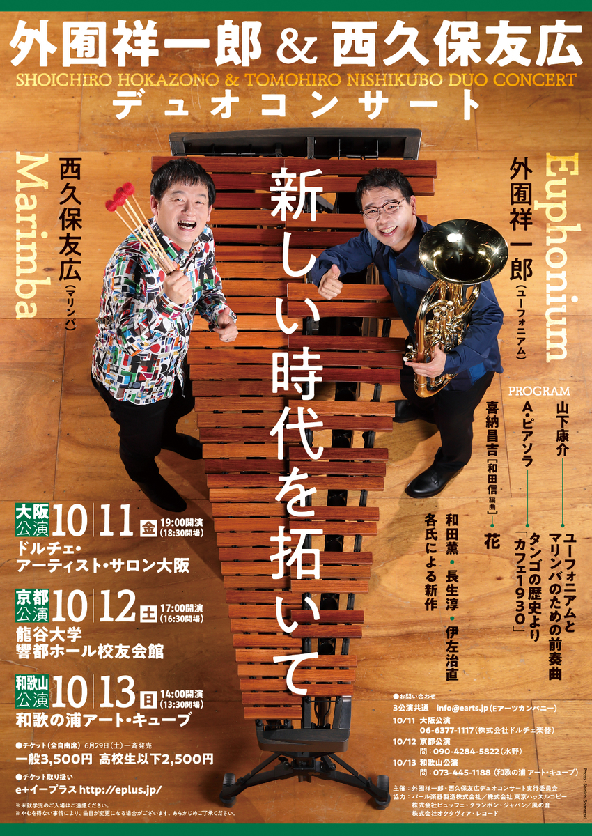 f:id:otoshimono:20190621202433j:plain f:id:otoshimono:20190621202433j:plain