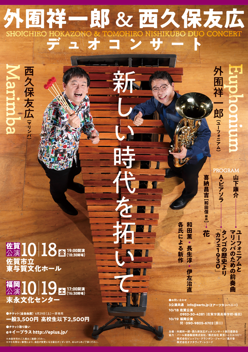 f:id:otoshimono:20190621202633j:plain f:id:otoshimono:20190621202633j:plain