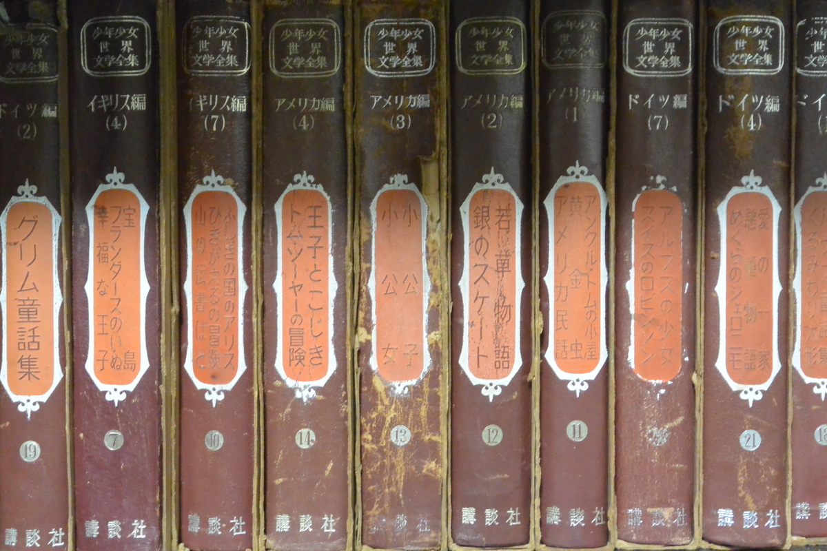 f:id:otoshimono:20190908230030j:plain