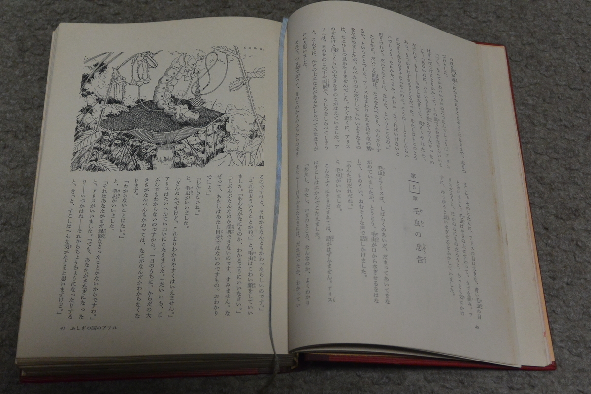 f:id:otoshimono:20190908230300j:plain