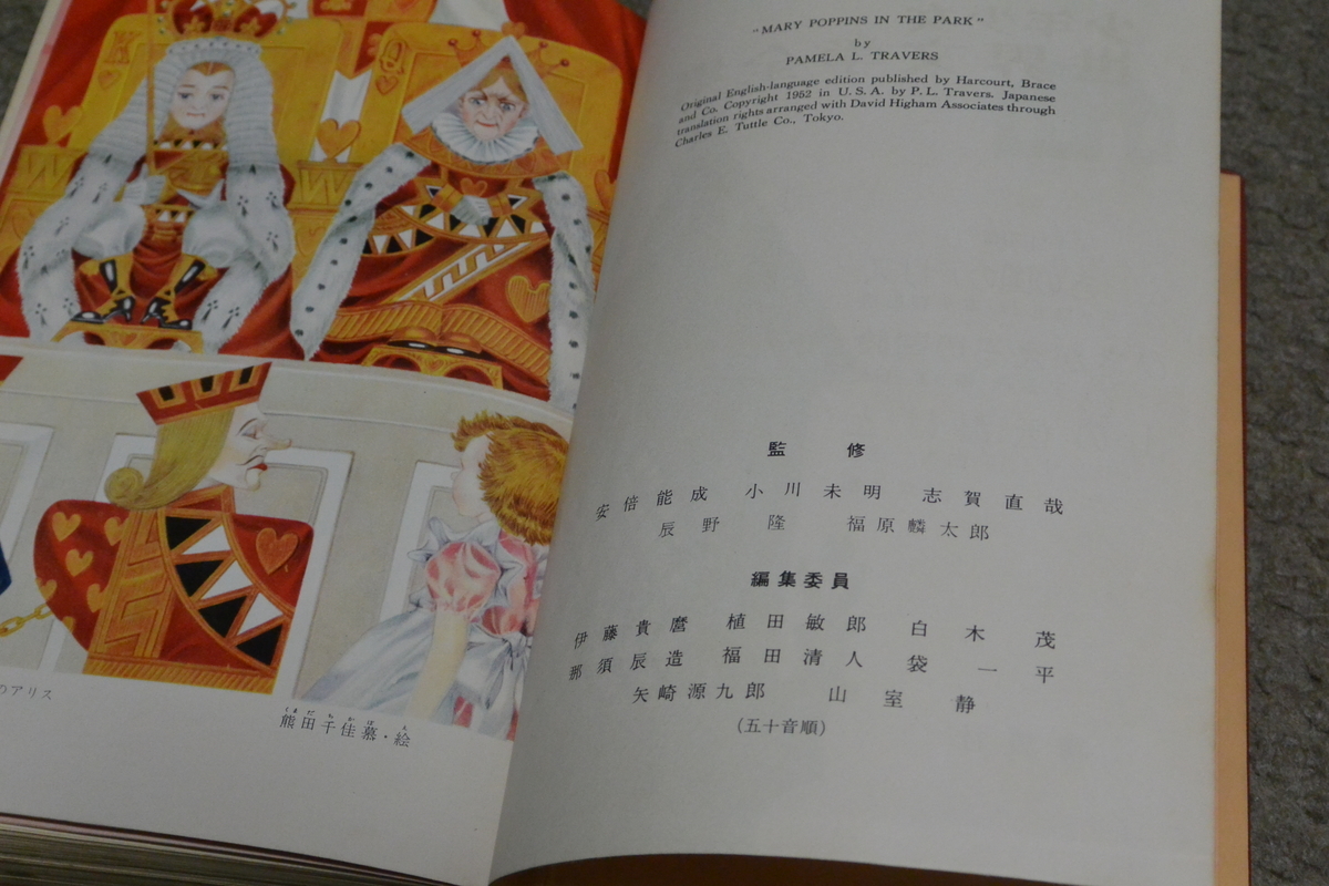 f:id:otoshimono:20190908230330j:plain