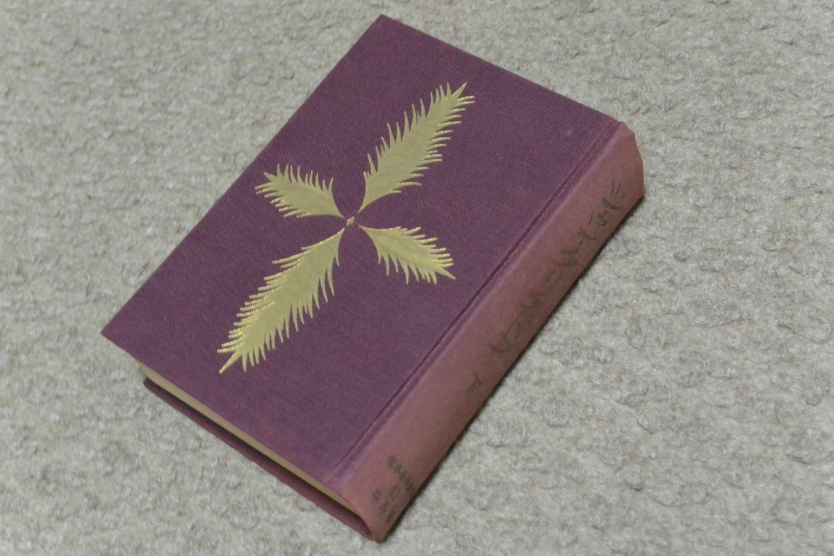 f:id:otoshimono:20190908230548j:plain